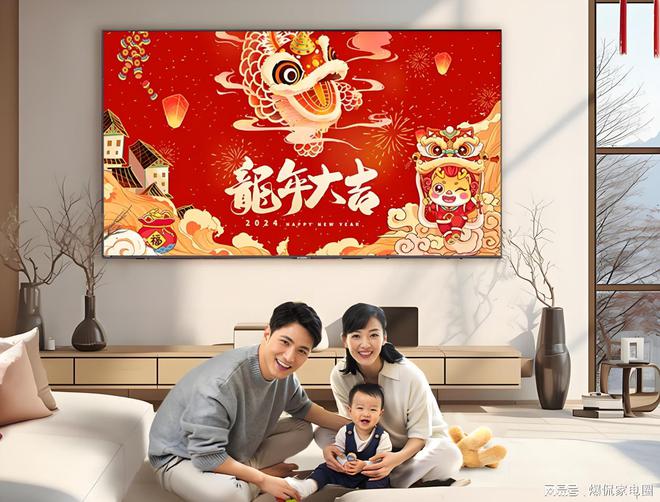 ：小米第2华为垫底最大赢家竟不是TCLEVO视讯2025电视品牌排行前十名(图7)
