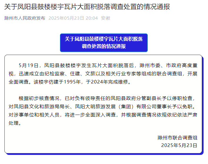 （2025年5月24日星期六）EVO视讯真人老王哥生活提示(图11)