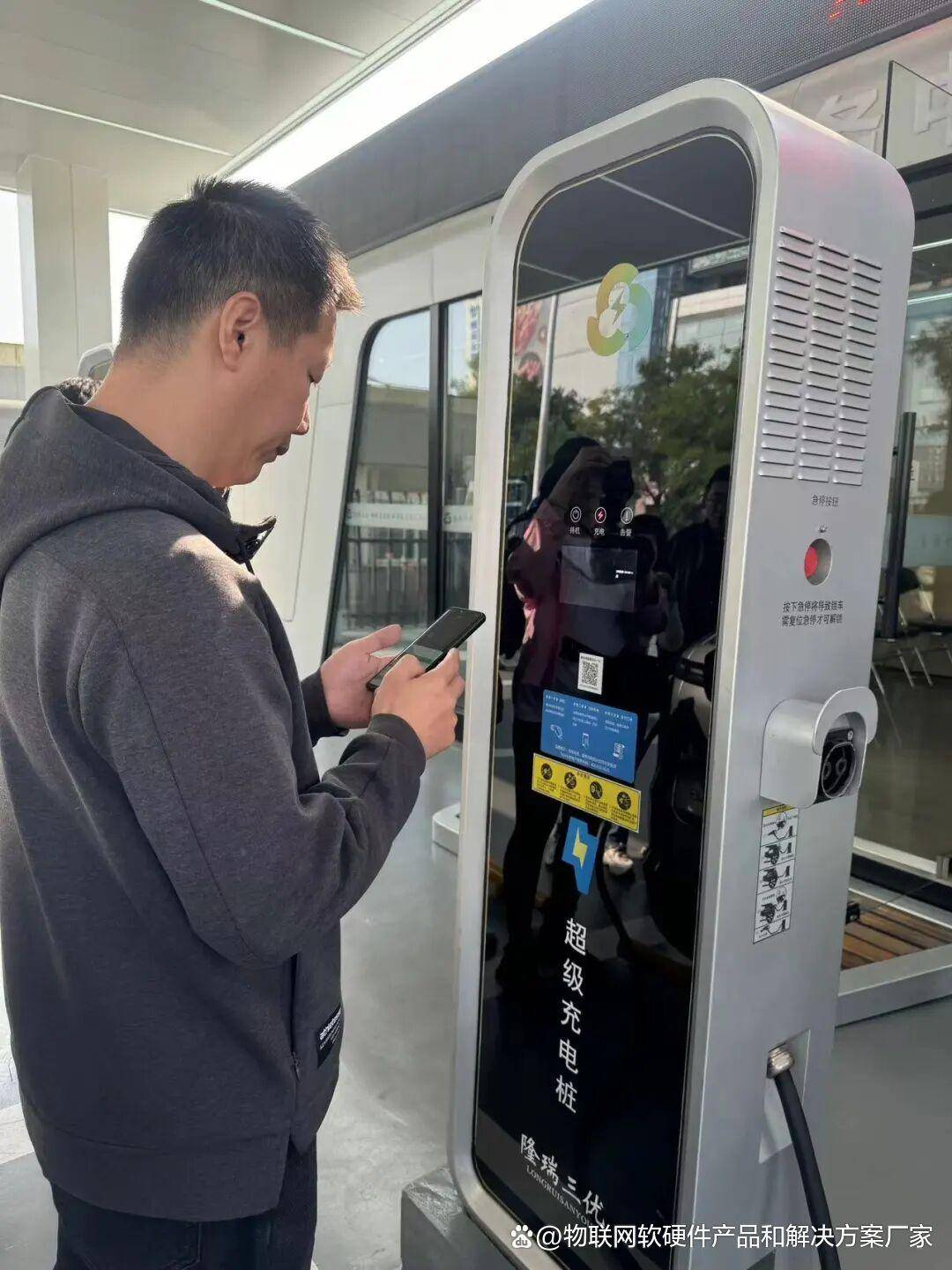 预报秒级精准智慧调度系统站台 太阳能解决