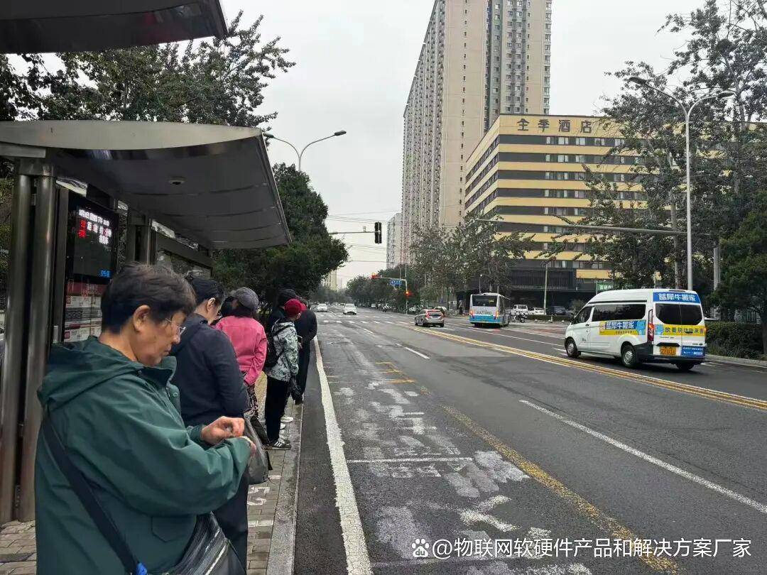 预报秒级精准智慧调度系统站台 太阳能解决方案EVO视讯真人智慧公交候车厅公交站台：到站(图3)