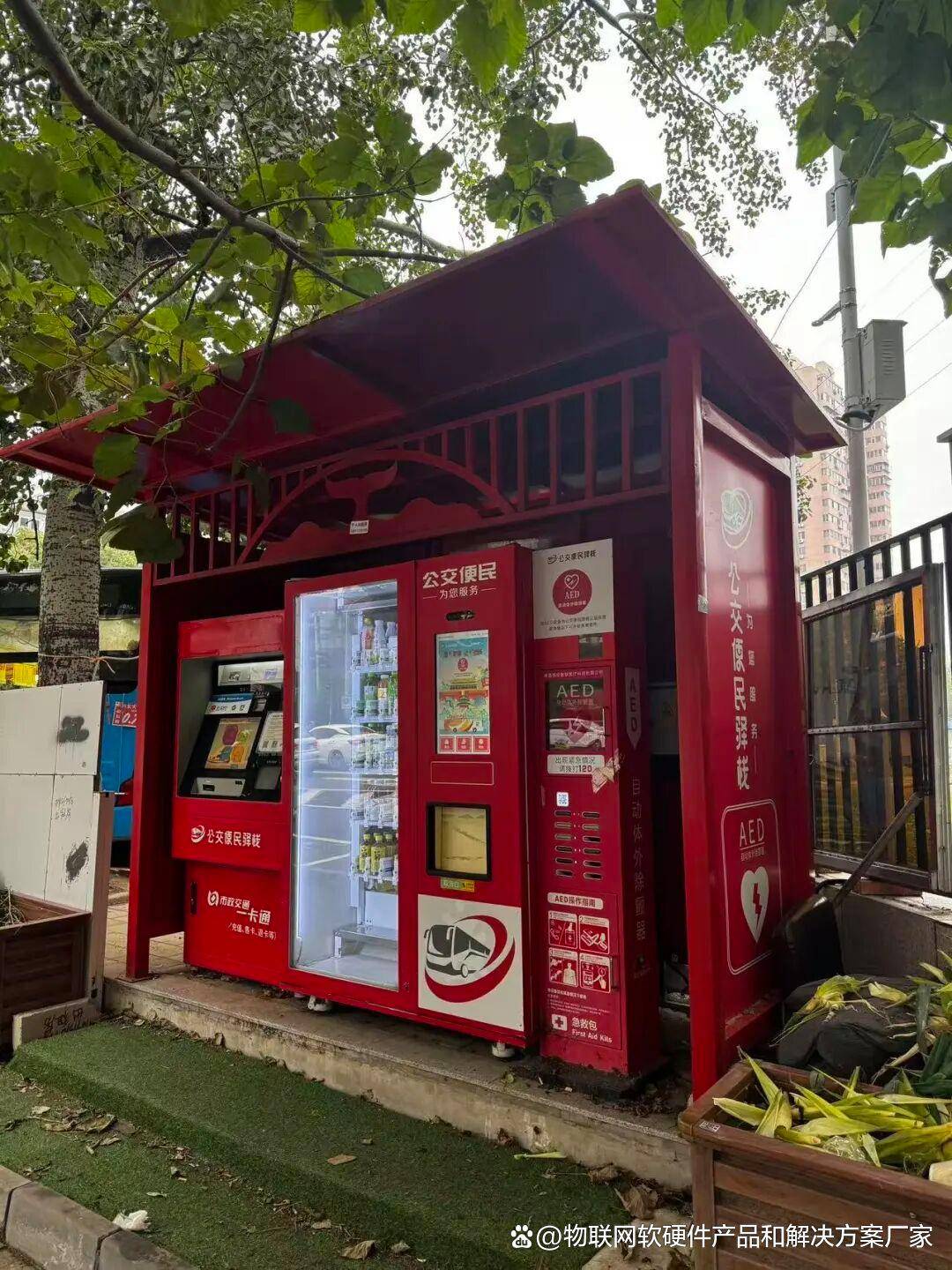 预报秒级精准智慧调度系统站台 太阳能解决方案EVO视讯真人智慧公交候车厅公交站台：到站(图7)