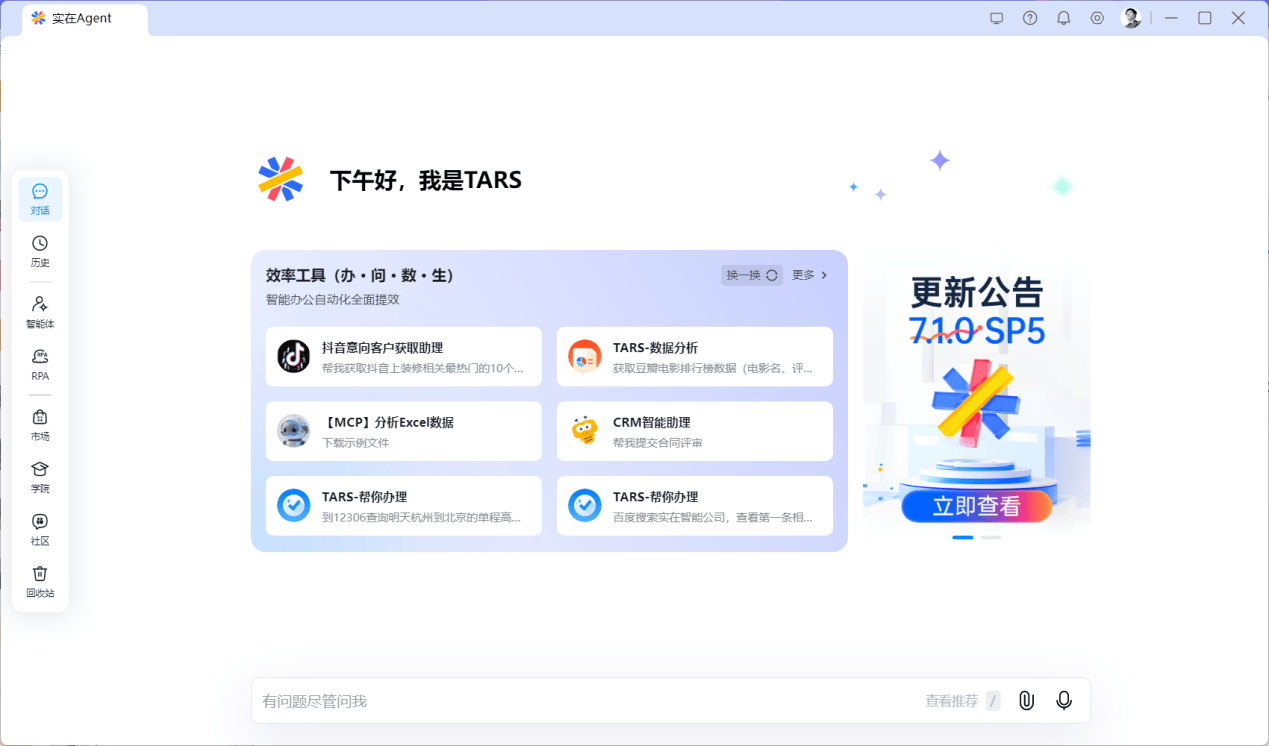 基础定义到场景落地一文读懂所有疑问EVO视讯RPA机器人万字科普：从(图4)